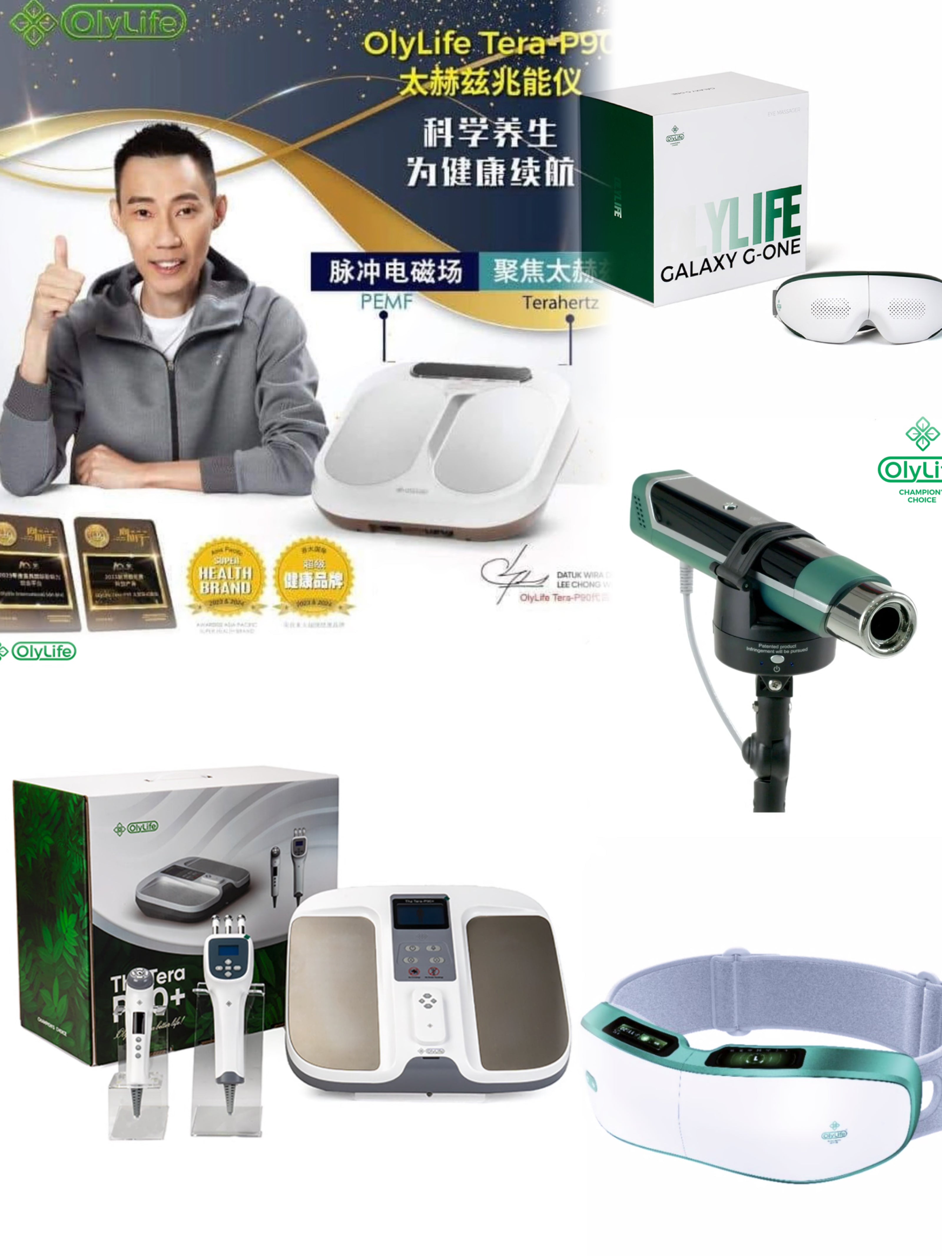 OlyLife Products 
