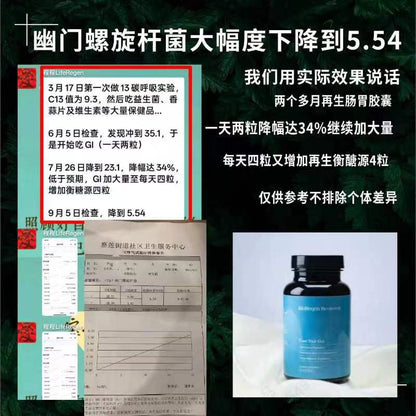 lifeRegen BeeNoval 腸胃膠囊顧客真實案例海報，展示 C13 碳呼吸試驗檢測報告及幽門螺旋桿菌指數下降見證
